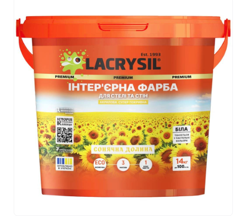 Фарба акрилова супер проникна для стелі та стін LACRYSIL 14 кг